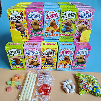 卡通皇国卡皮巴拉多宝糖五款糖果