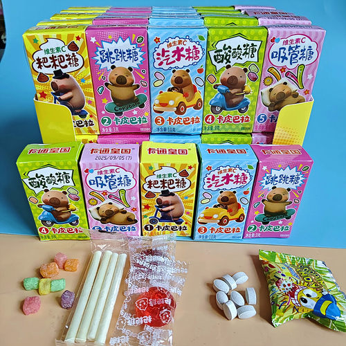 卡通皇国卡皮巴拉多宝糖五款糖果