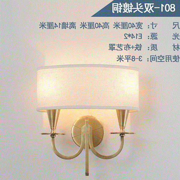 203BD美式乡村壁灯全铜卧室床头灯镜前灯北欧简约客厅纯铜墙壁灯