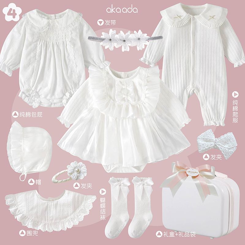 pilolo纯棉女宝宝周岁婴儿礼盒