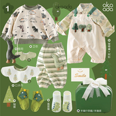 中性宝宝初生礼物 小树恐龙新生婴儿礼盒中性户外衣服套装 春季 新品