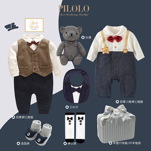 pilolo纯棉男宝宝小绅士婴儿礼盒