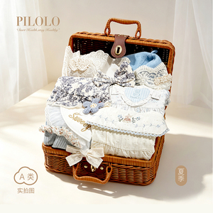 pilolo云水蓝纯棉婴儿礼盒