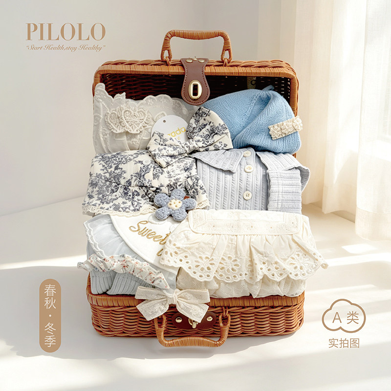 pilolo纯棉女宝宝咖蓝碎花礼盒