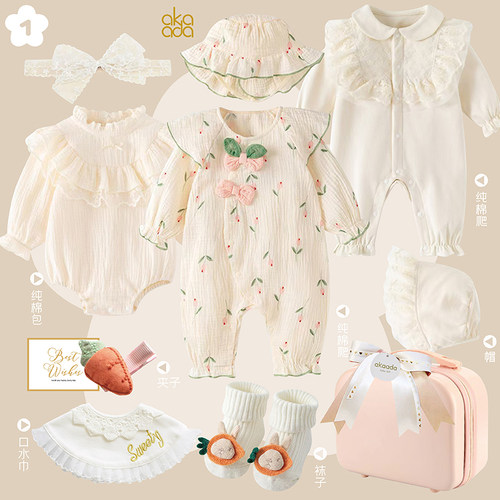 pilolo纯棉女宝宝小兔婴儿礼盒