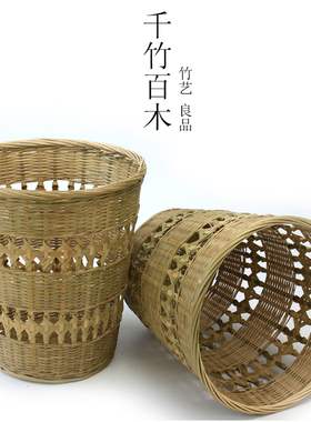 手工竹编竹篓收纳农家竹篮箩筐