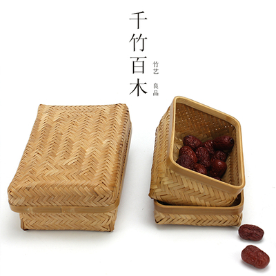 手工竹编小号收纳置物篮盒筐普洱茶叶盒 醒茶罐水果茶点置物盒