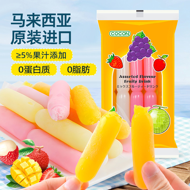 马来西亚进口cocon可康优果多口味水果饮料棒棒碎碎冰批发5支袋装