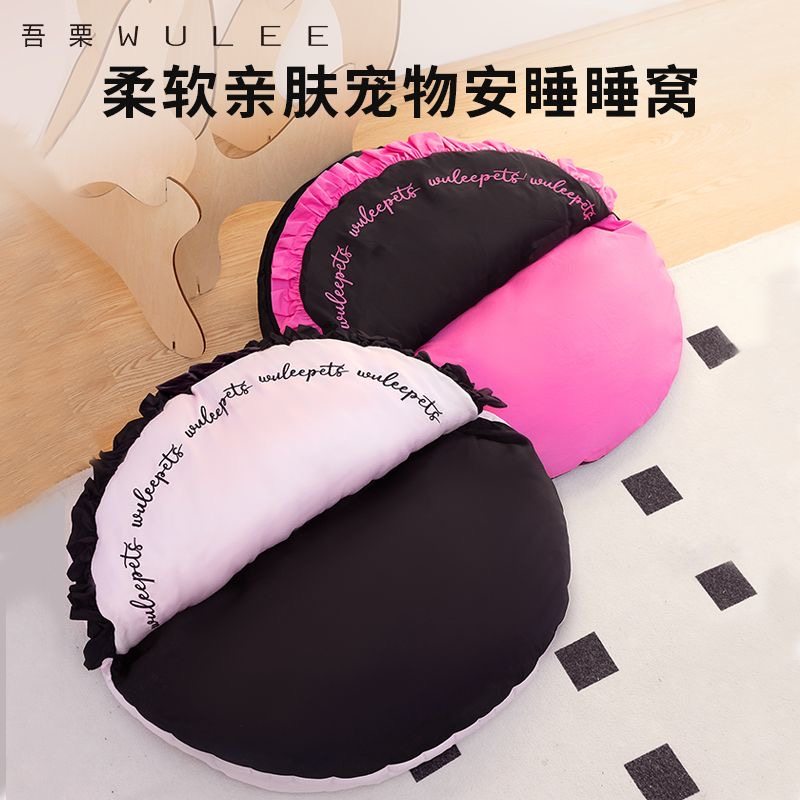 吾栗WULEE柔软亲肤宠物安睡床睡窝蓬松舒适猫窝猫咪冬季睡袋暖窝,宠物/宠物食品及用品,猫窝/屋/帐篷/沙发,淘宝优惠券,粉丝福利购,淘宝优惠卷