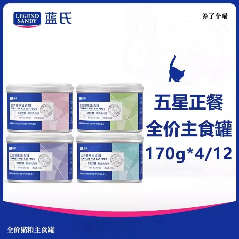 食得·安享