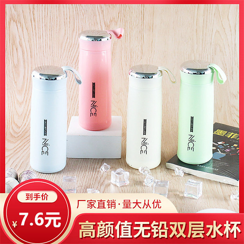 创意潮流保温杯便携双层韩国男士女生高颜值个性简约情侣水杯子
