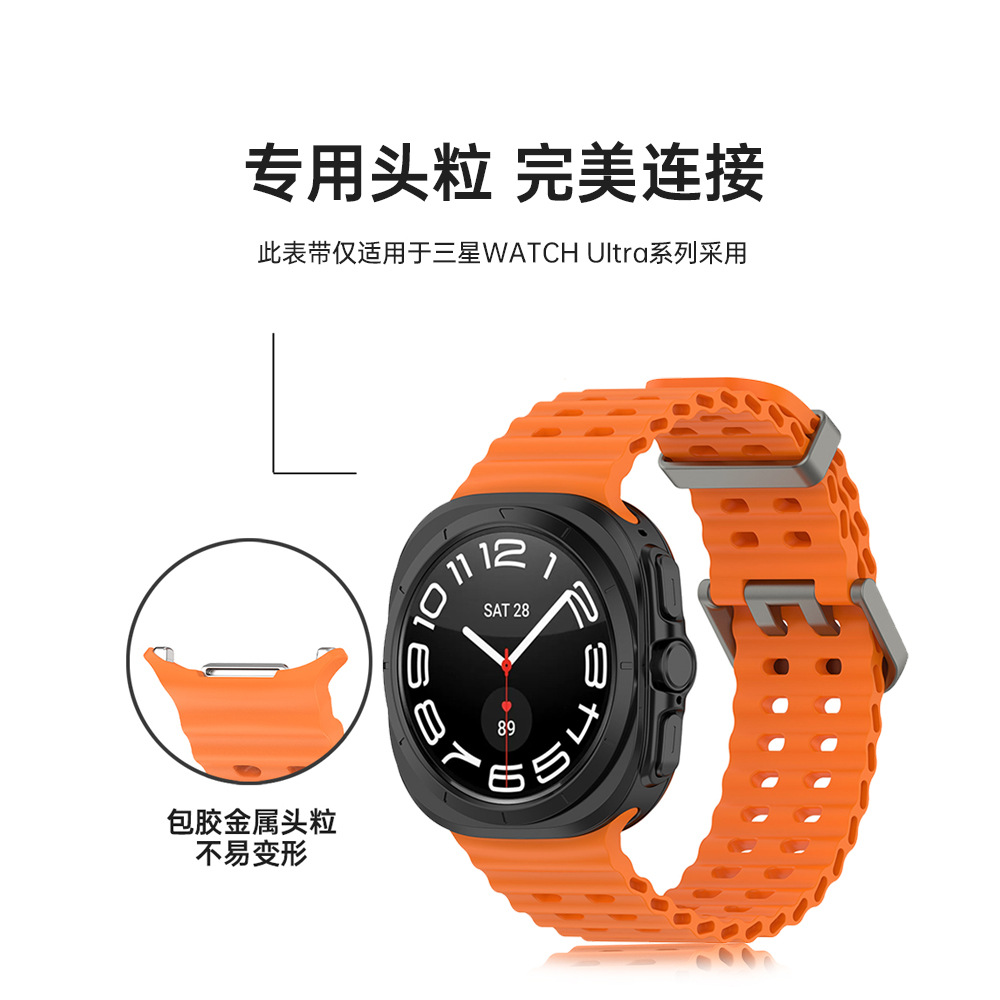 适用三星galaxywatchultra 硅胶表带三星手表