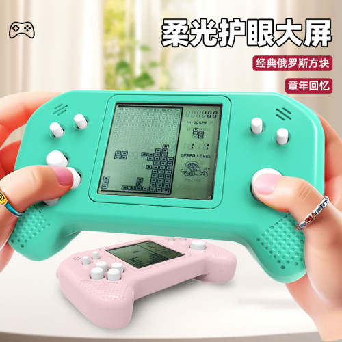 俄罗斯方块游戏机掌机玩具贪吃蛇