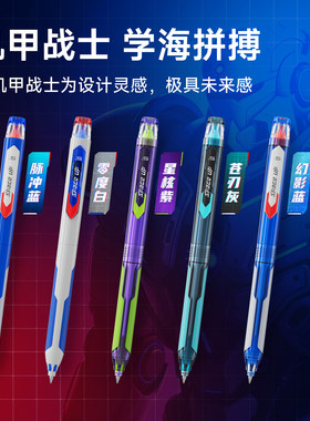 点石制笔旋风机甲时空仓