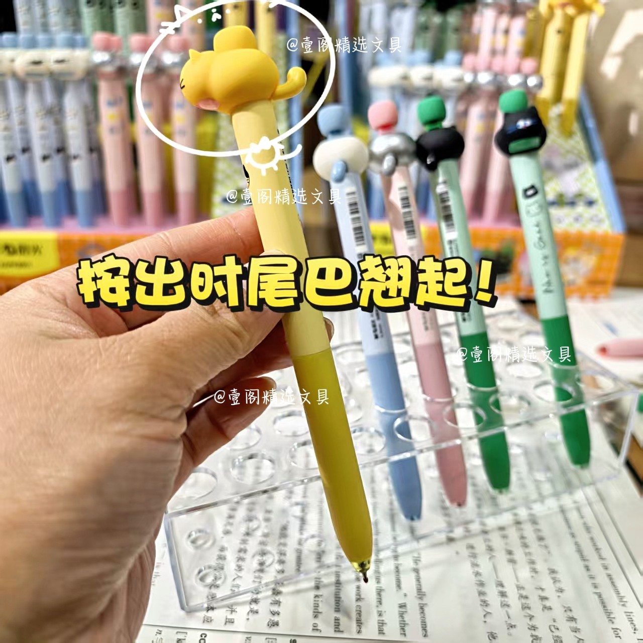 晨光摇尾喵按动中性笔全针管