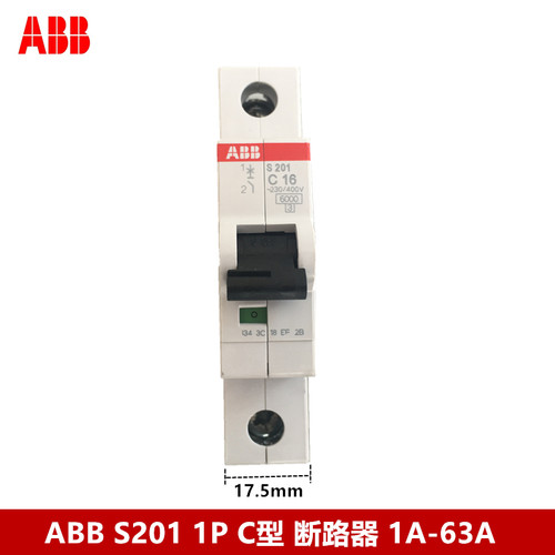 ABB断路器 空气开关S201-C1 C2 C3C4C6C10C16C20C25C32C40C50 C63