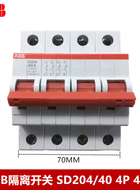 ABB隔离开关SD204/40 4P 40A 原装正品SD204 40A隔离开关