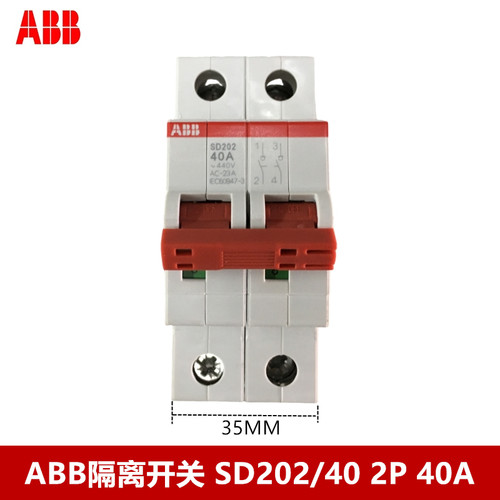 ABB隔离开关SD202/402P40A