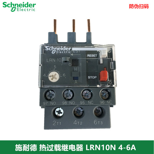 施耐德热继电器 热过载继电器LRN10N 4-6A 原装正品 替LRE10N