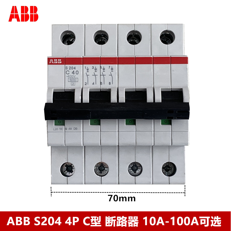 ABB断路器 空气开关S204-C10C16C20C25 C32 C40 C50 C63 C80 C100