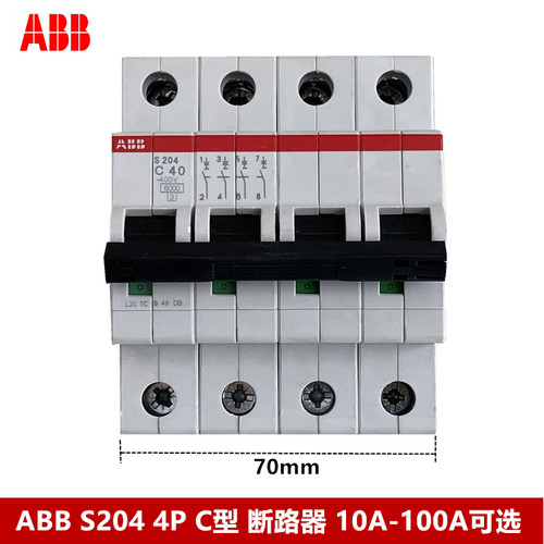 ABB断路器 空气开关S204-C10C16C20C25 C32 C40 C50 C63 C80 C100