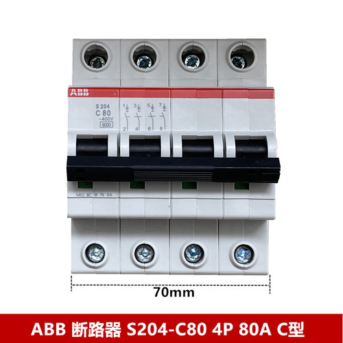 ABB断路器 ABB空气开关S204-C80 4P 80A 原装正品S204 4P C80