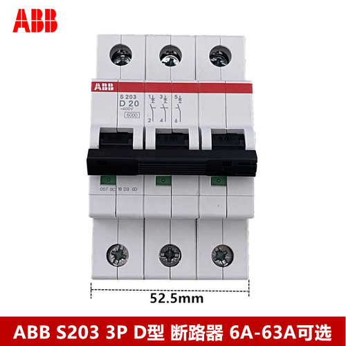 ABB断路器 空气开关S203-D6 D10 D16 D20 D25 D32 D40 D50 D63
