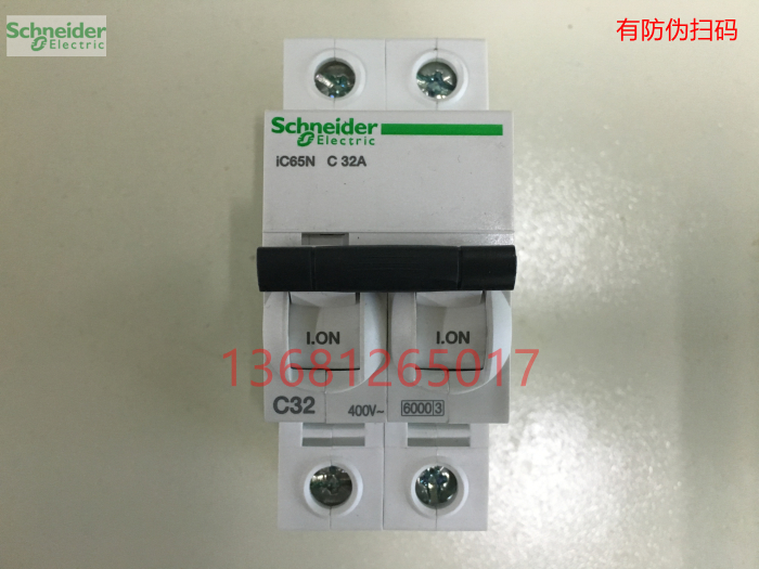 施耐德断路器空气开关