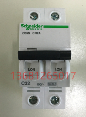 施耐德 断路器IC65N 2P C32A空气开关A9F18232原装正品iC65N C32A