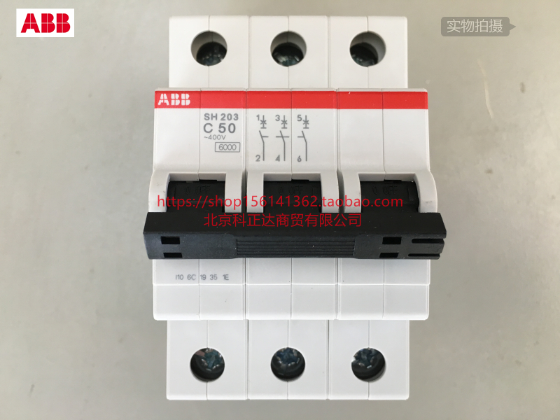 ABB空气开关 断路器SH203-C50 3P 50A 原装正品SH203 C50