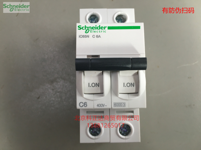 施耐德 C型 断路器IC65N 2P C1A2A4A6A10A16A20A25A32A40A50A63A