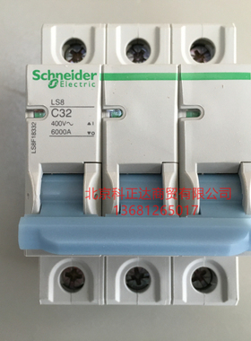 施耐德LS8断路器 空气开关LS8 C32 3P 32A 原装正品LS8F18332