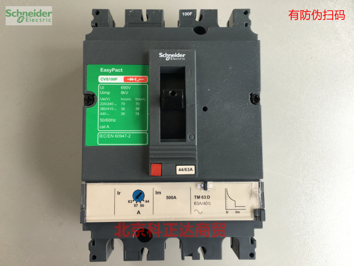 施耐德CVS100F 3P 63A断路器CVS100F TM63D 3P3D正品LV510335