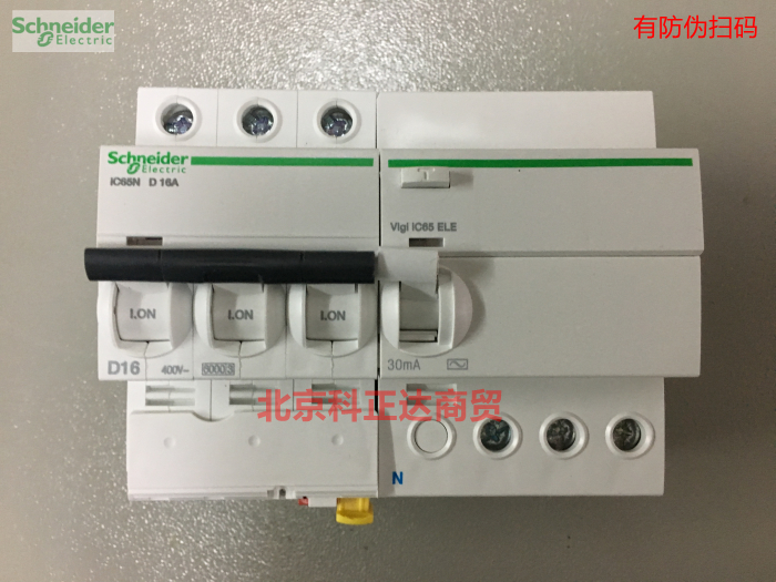 漏电开关施耐德IC65NVIGI3PD