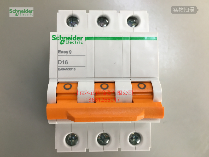 施耐德 EA9断路器 空气开关EA9AN3D16 3P D16A 原装正品EASY9 D16