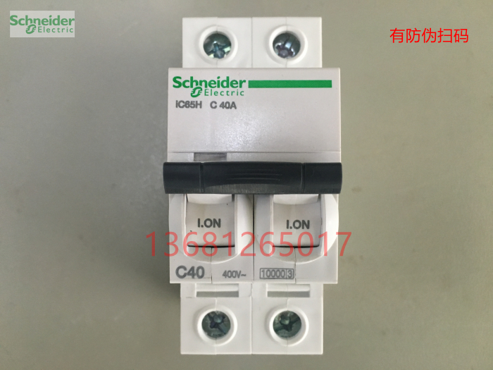 施耐德 断路器IC65H 2P C50A 空气开关A9F28250 原装正品