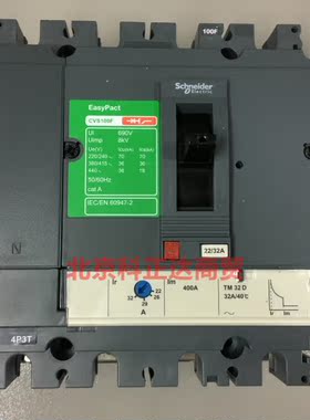 施耐德CVS100F 4P 32A断路器CVS100F TM32D 4P3D正品LV510342