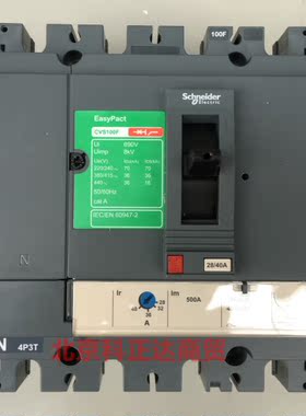 施耐德CVS100F 4P 40A断路器CVS100F TM40D 4P3D正品LV510343