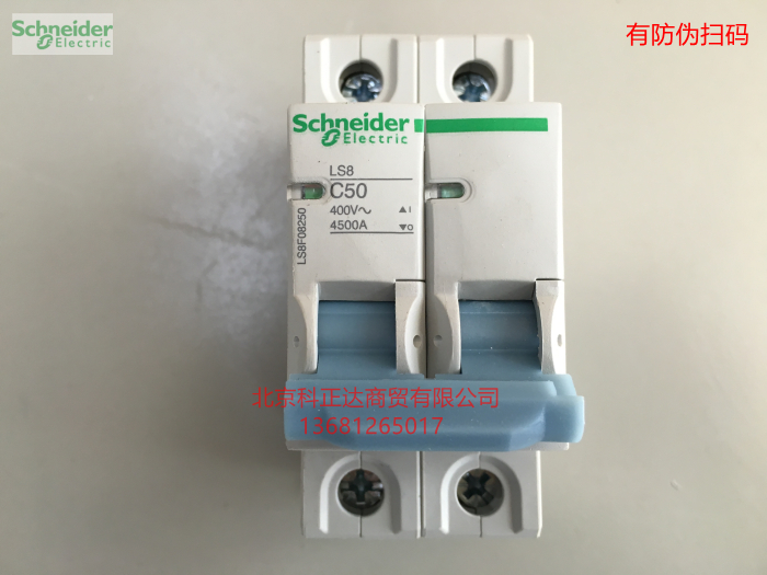 施耐德断路器50a空气开关