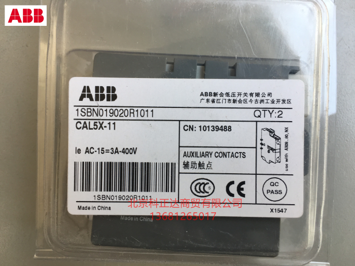 原装正品 假一赔十 郑重承诺:本店所出售的ABB都是全新正品，只求信誉，拒绝暴利，特价批发，谢绝还价，如收到假货支持客户投诉到底（投诉渠道淘宝官方、工商局打假热线、ABB打假热线4008209696)ABB官方服务热线:4008209696