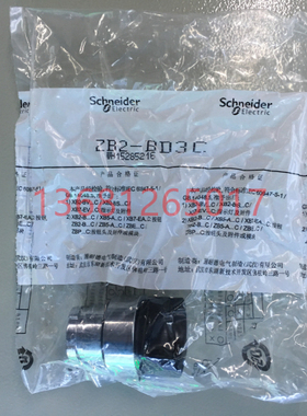 施耐德 三档旋钮头 三位选择按钮开关头ZB2-BD3C原装正品ZB2BD3C