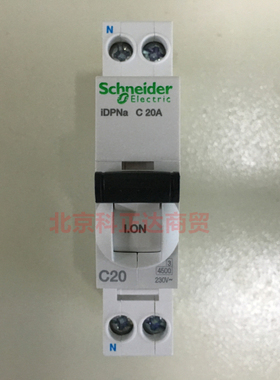 施耐德 断路器iDPNa C20A 空气开关A9P08620 原装正品DPN20A