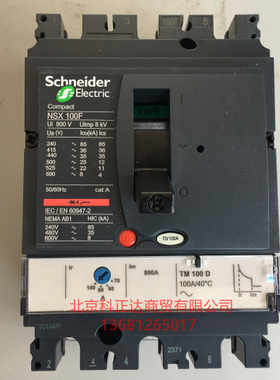 施耐德NSX100F 3P 40A塑壳断路器NSX100F TM40D 3P3D LV429634