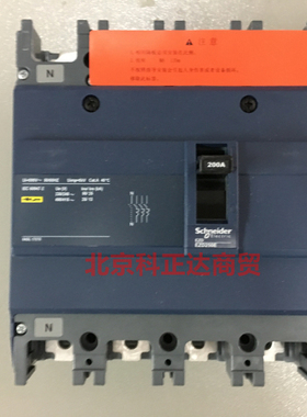 施耐德EZD塑壳断路器EZD250E 4P 200A空气开关EZD250E4200N