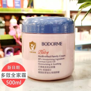 贝德美多效霜500g全家面霜保湿