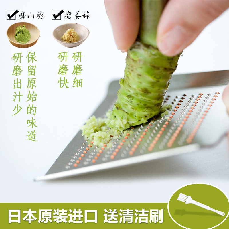 日本进口蒜末磨姜器手动山药泥