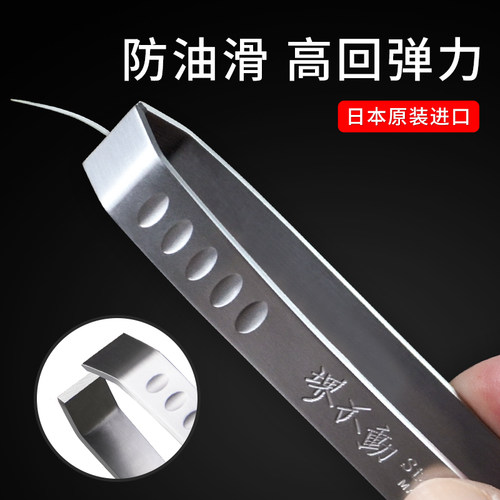 日本进口不锈钢三文鱼