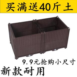 户外加深种植箱长方形阳台种菜盆楼顶专用种花盆塑料花槽幼儿园用