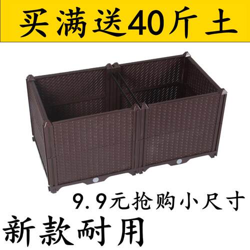 特大种植箱户外花盆户外