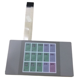 上海耀华XK3190-A9/A9P仪表按键电子秤地磅显示器A9+P按键面皮板